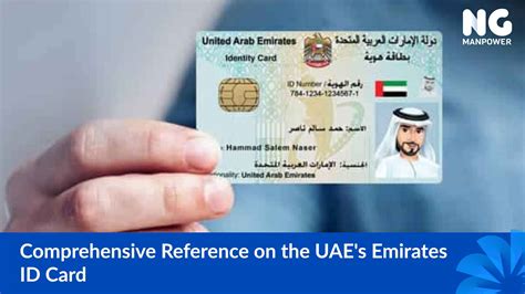 emirates id card rfid|uae Emirates id card.